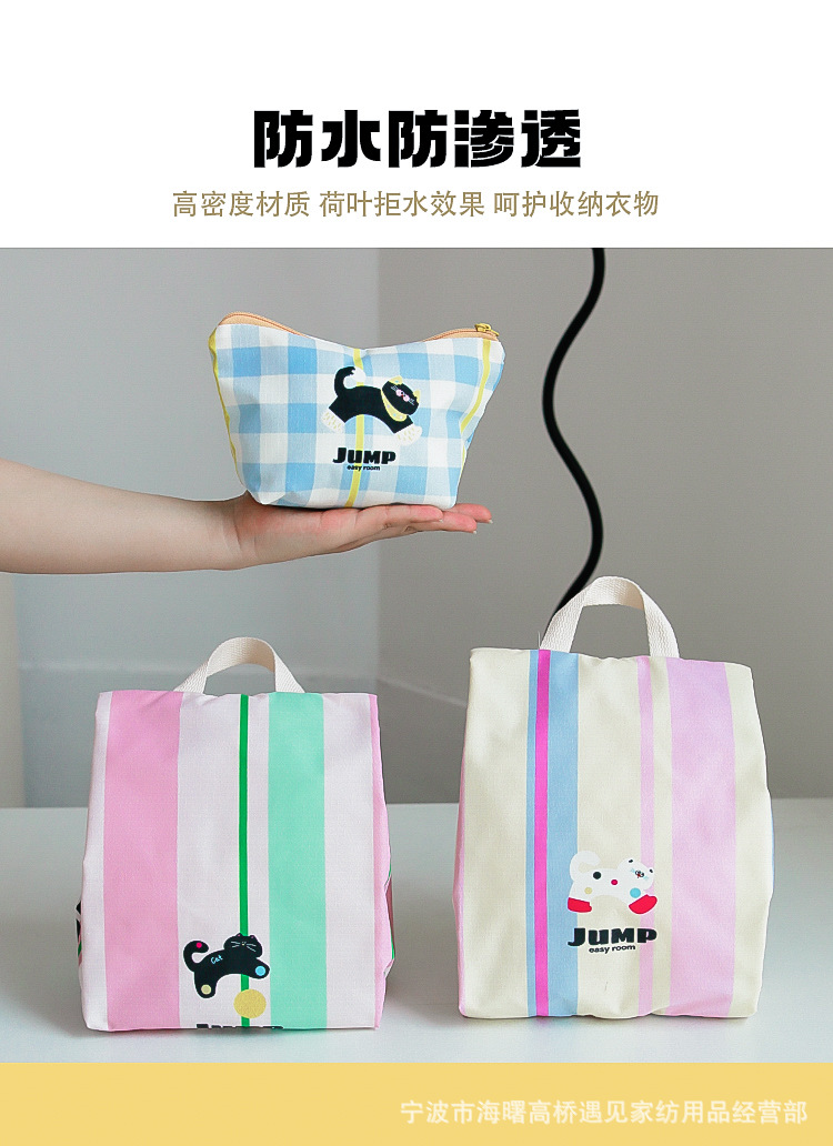 多巴胺猫收纳袋_08.jpg