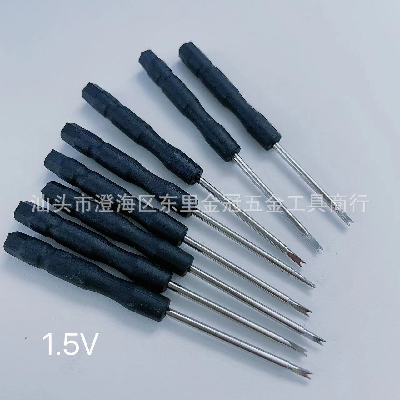 1.5V