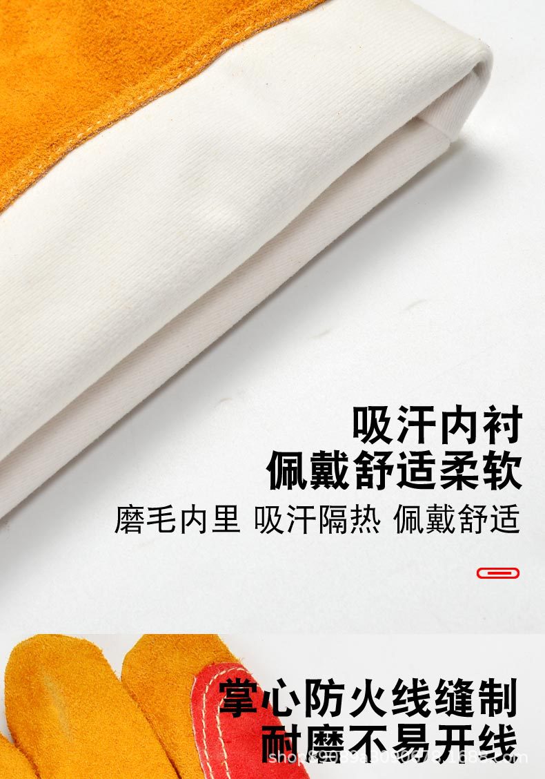 电焊手套加长款加厚防烫耐高温防扎园林劳保防护装备