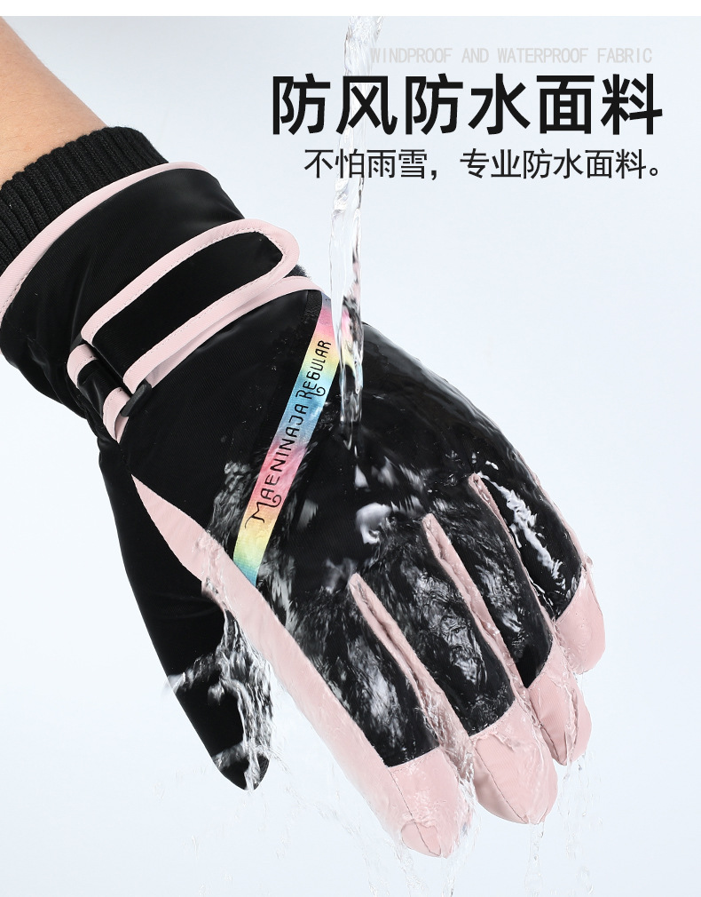 滑雪手套_05.jpg