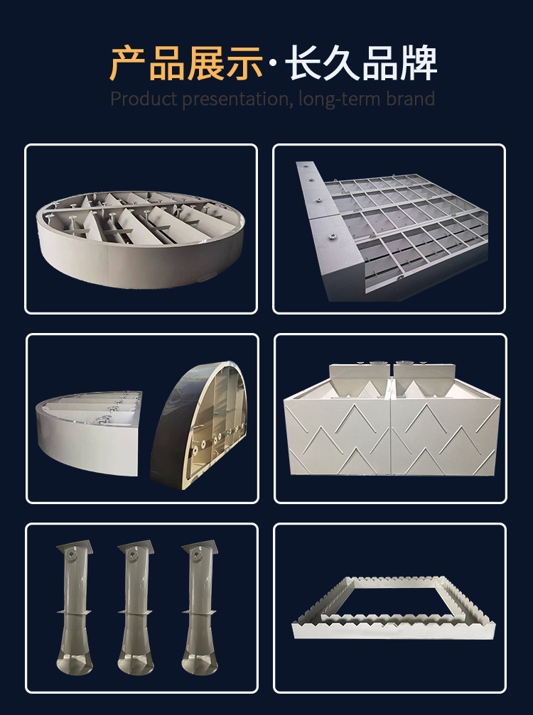 三相分离器厌氧塔_04