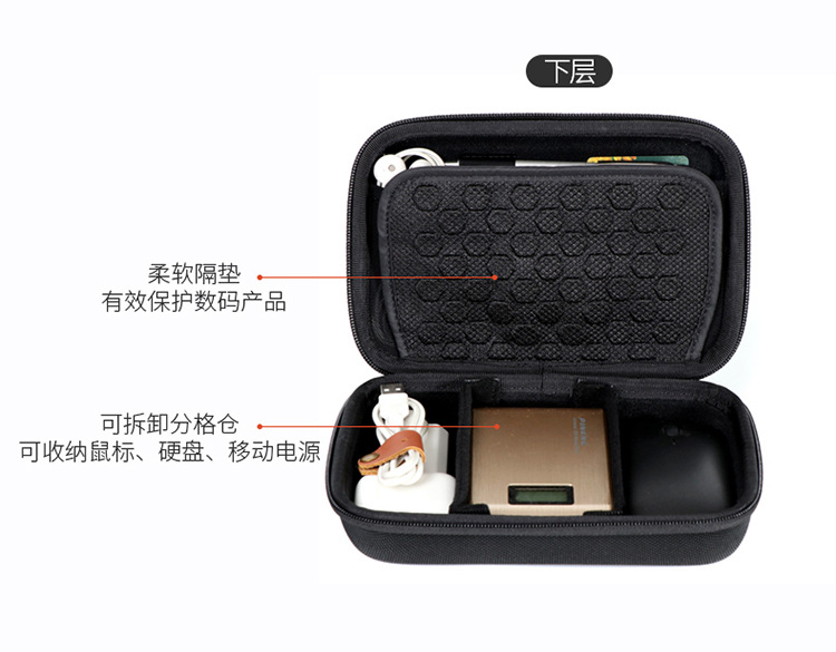 1369数码手拿包详情页-拷贝_03.jpg