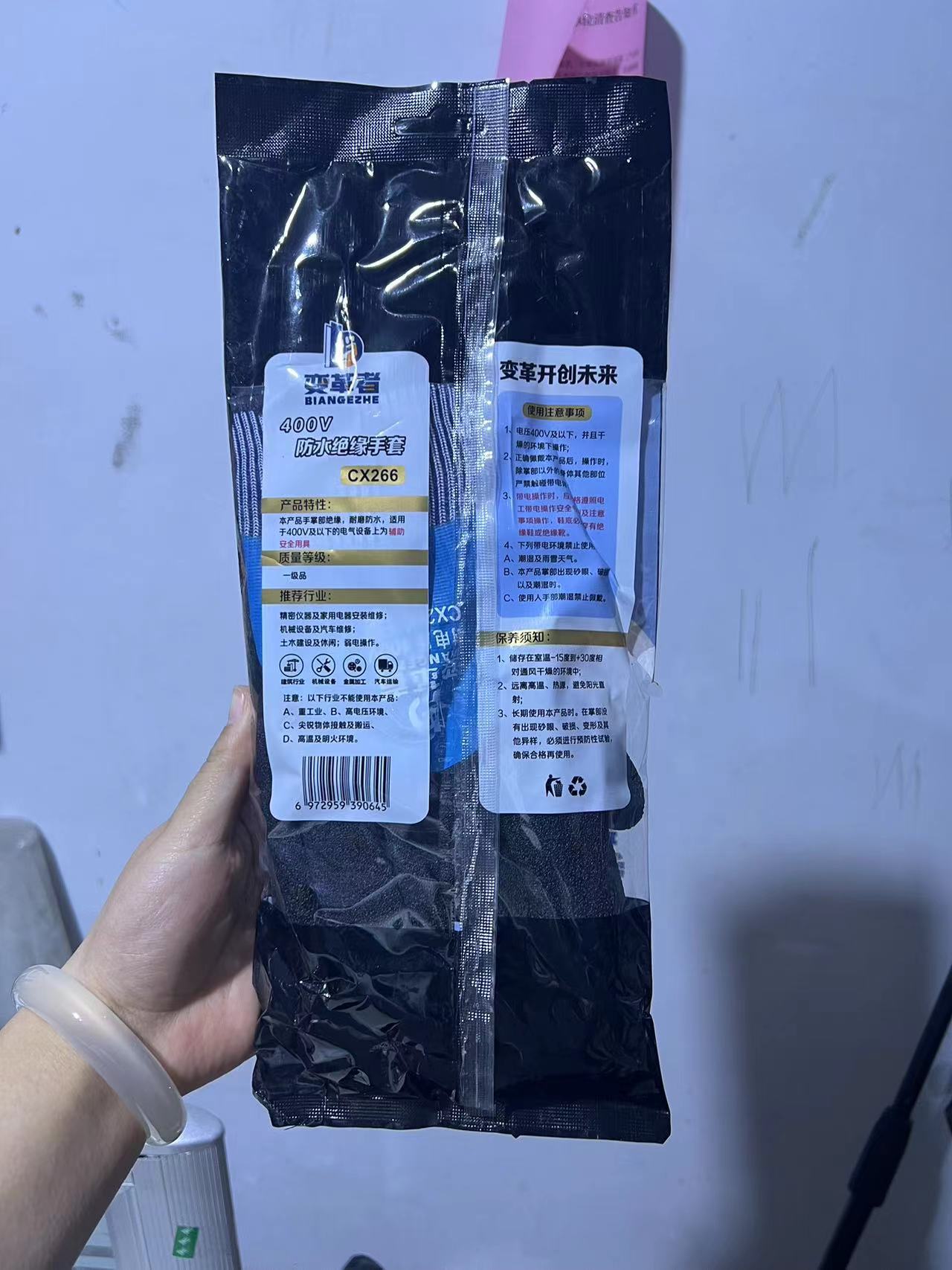 微信图片_20240228110211