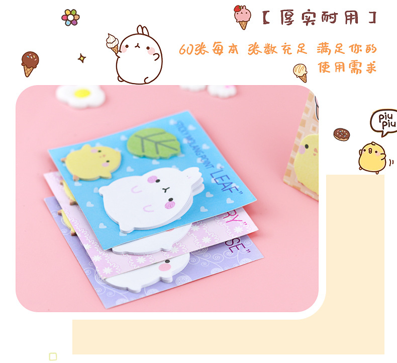 土豆兔组合便利贴_10.jpg