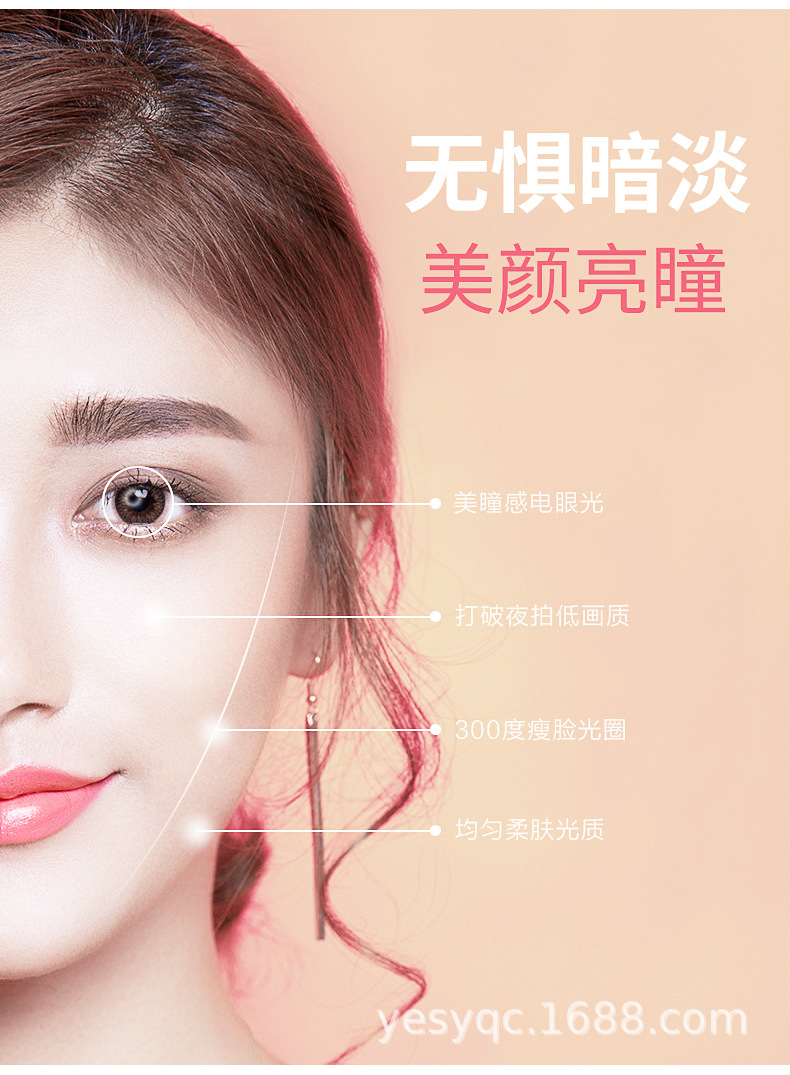 神牛环形灯LR180