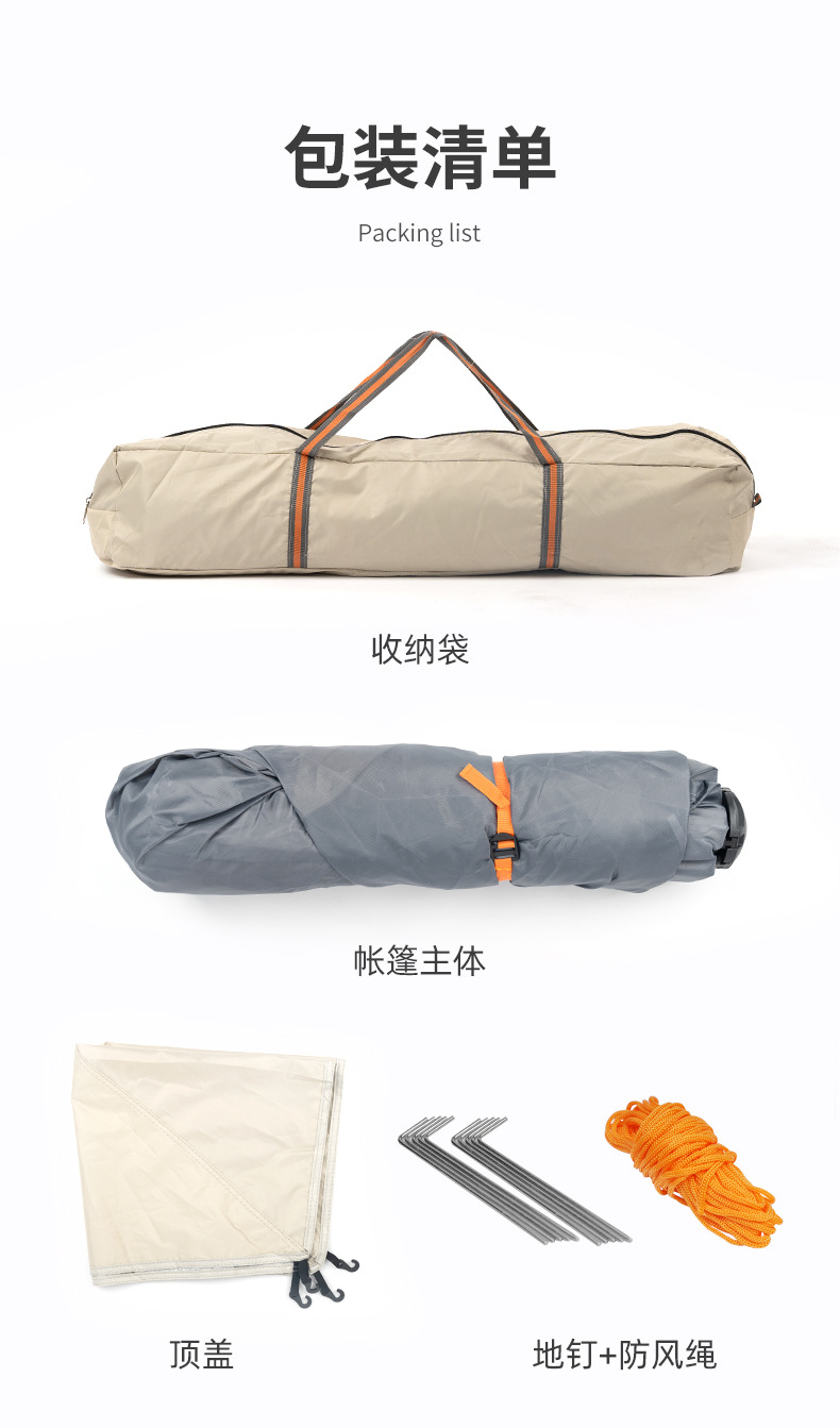 详情页_17.jpg