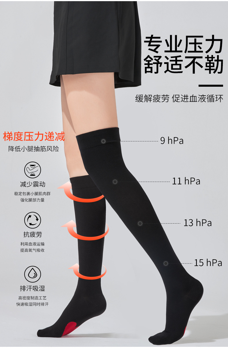 173002-174002棉中筒袜_08.jpg