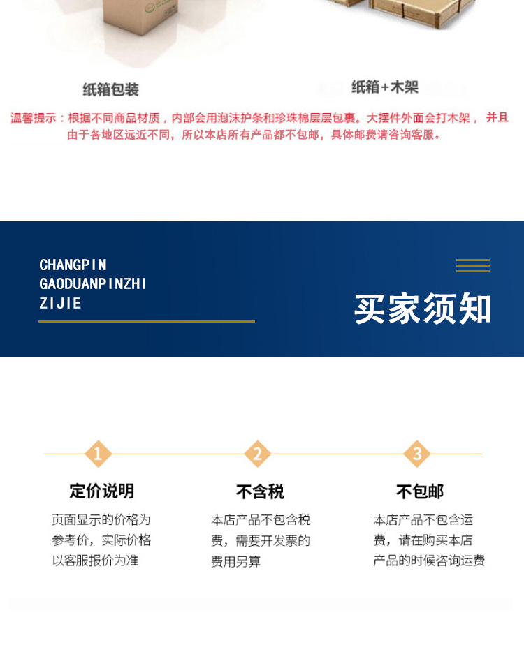详情_18.jpg