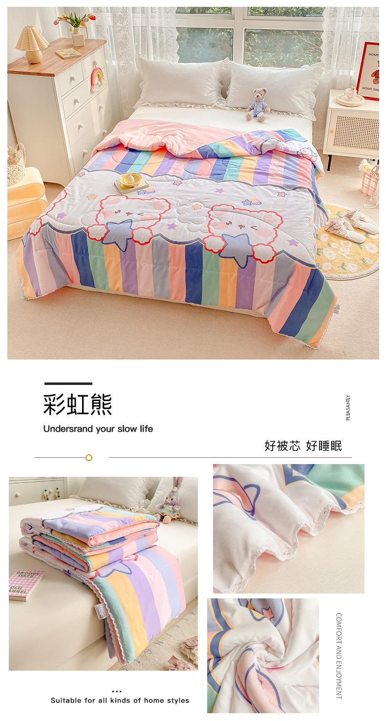 彩虹熊.jpg