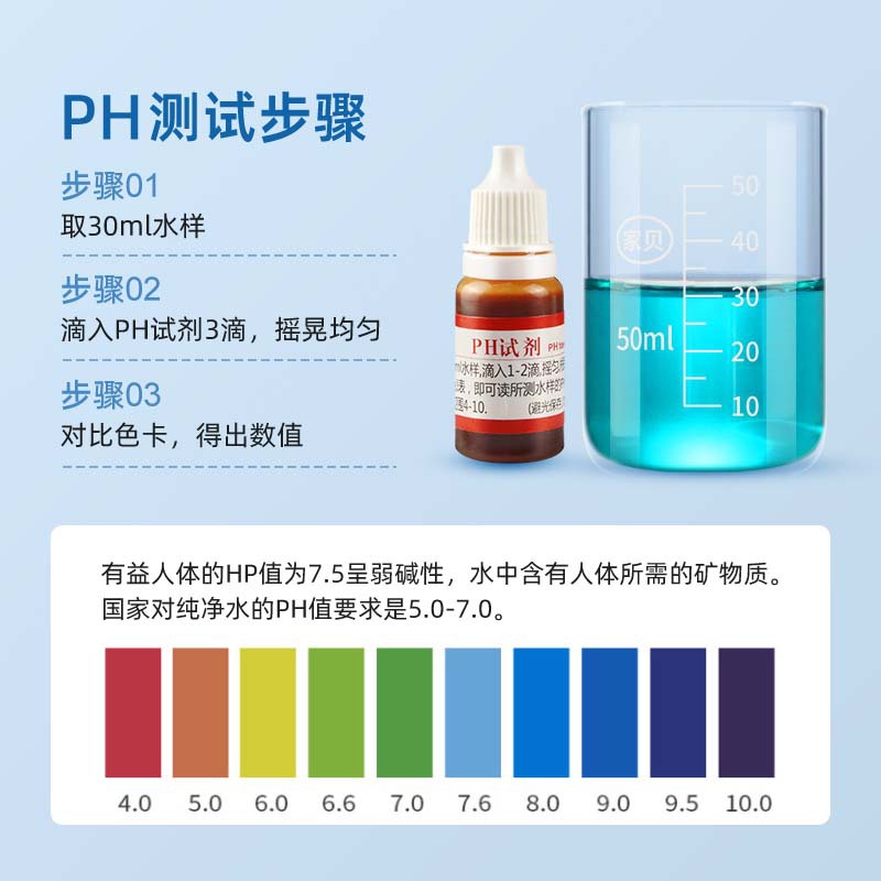 PH色卡5.jpg