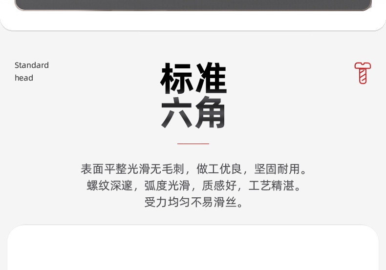 碳钢4.8级黑色盖型螺母_03_04.jpg