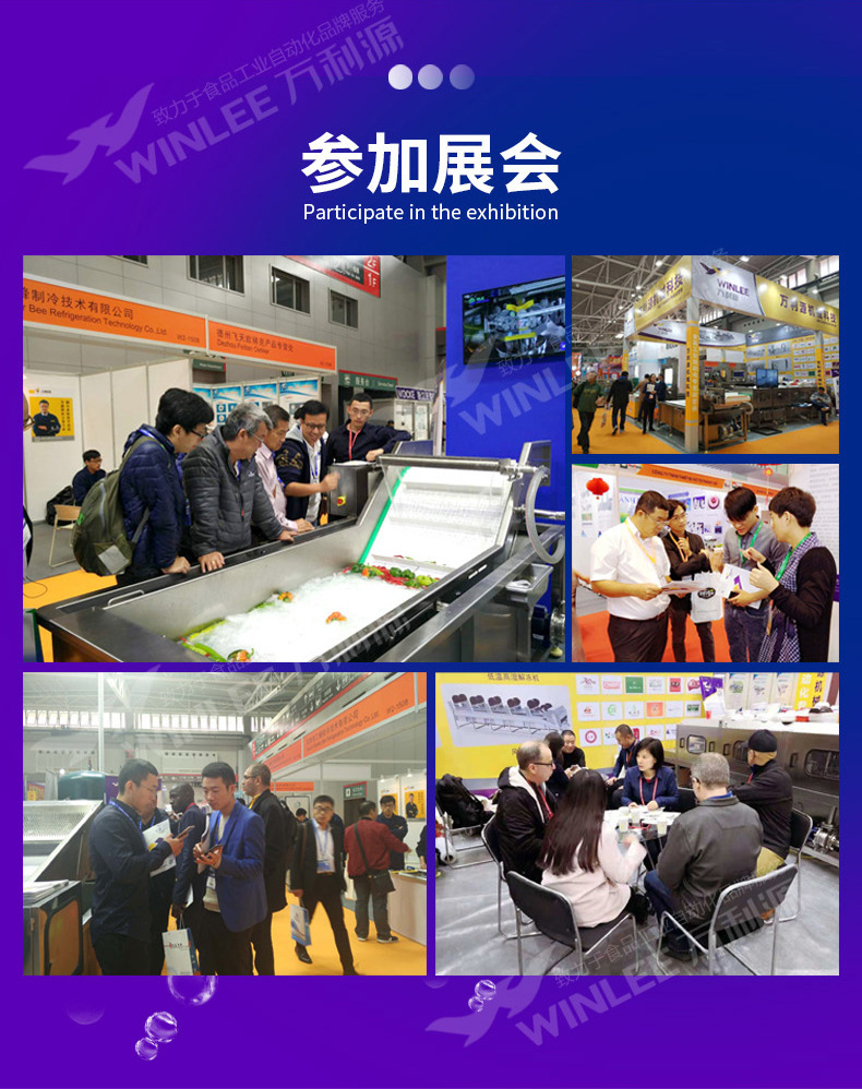 喷淋巴氏杀菌机-详情_10