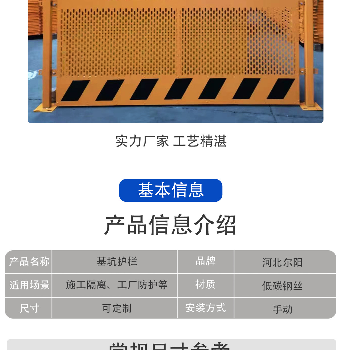 详情页_05.jpg
