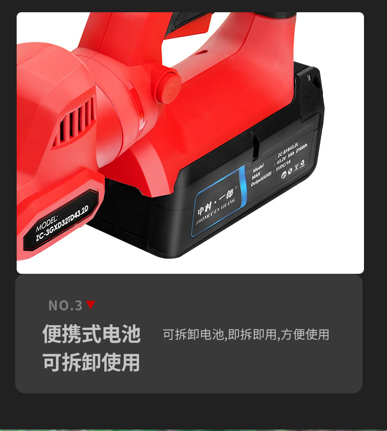 绿篱机_11.jpg