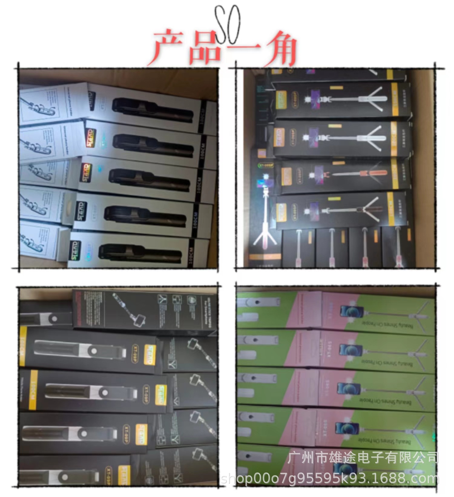 产品3