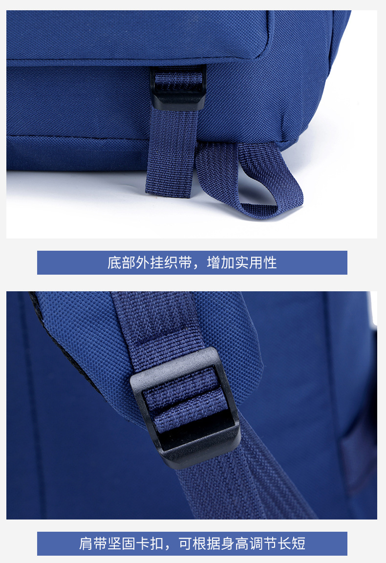 H716应急双肩背包