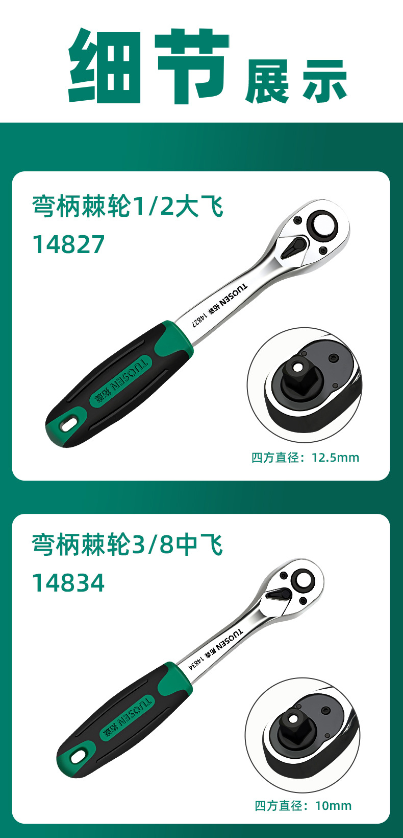 详情_07.jpg
