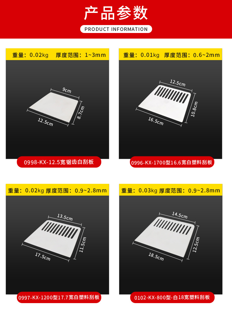 详情_05.jpg