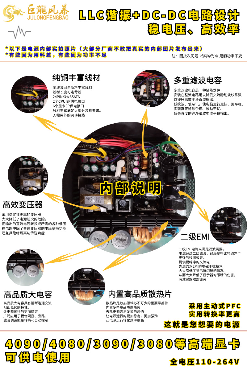 1000W详情 (7).png