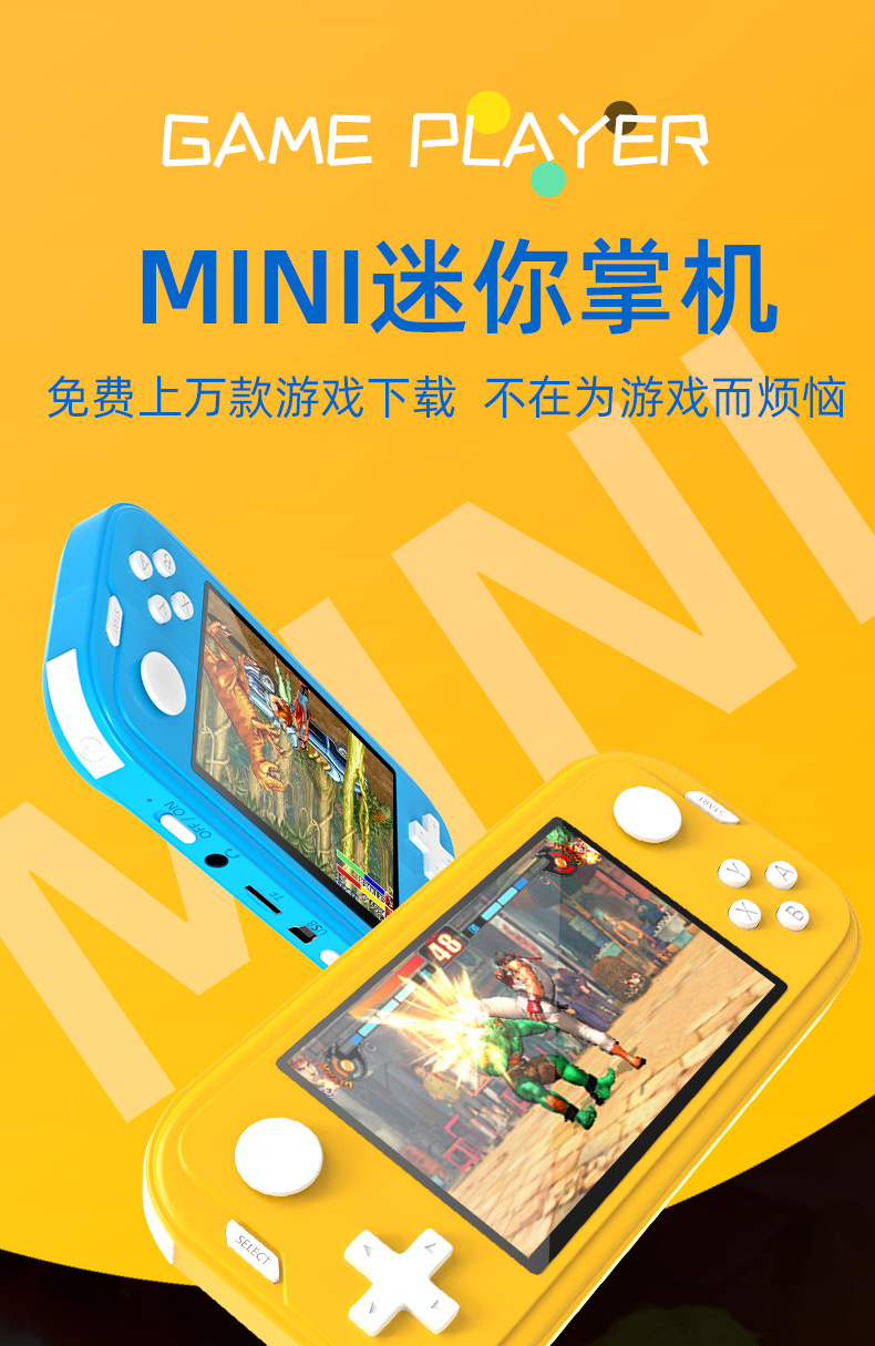 X350掌上游戏机 跨镜PSP掌机批发