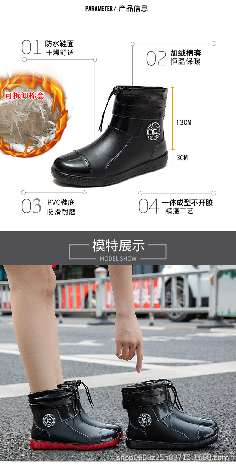 雨靴_05.jpg