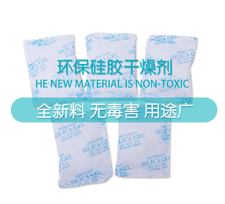 干燥剂2_02