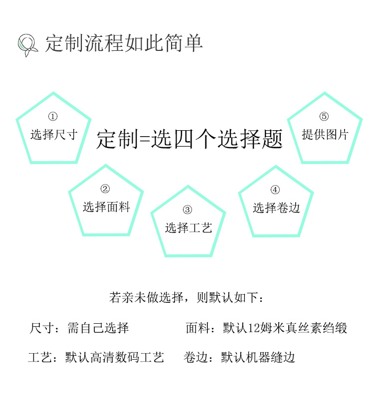 定制2024-最新_03.jpg
