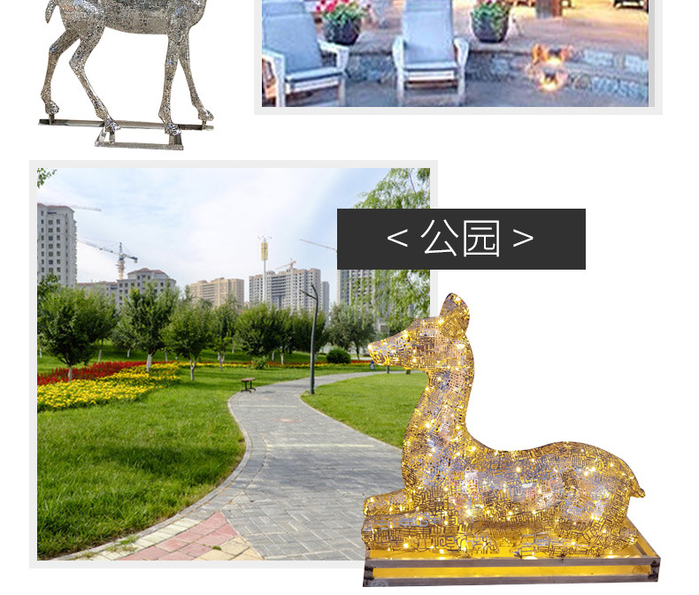 不锈钢镂空鹿雕塑_08