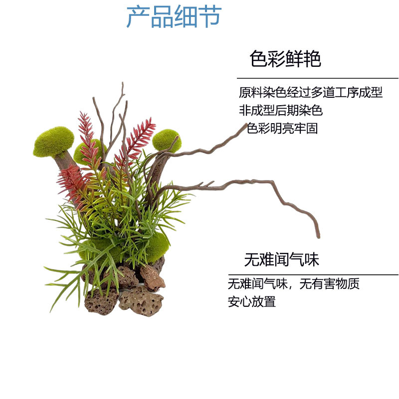 新款树根细节.jpg