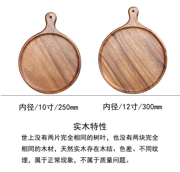 胡桃木披萨盘_07.jpg