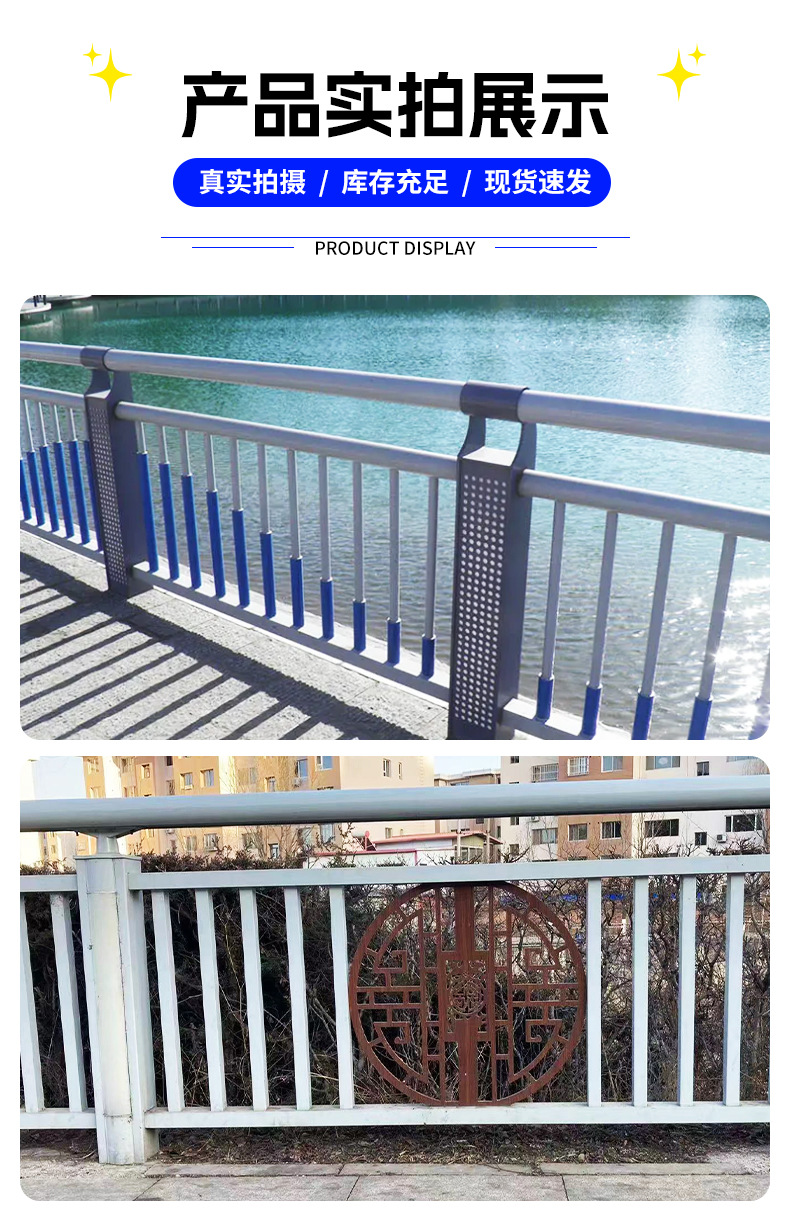 铝合金护栏2_14.jpg