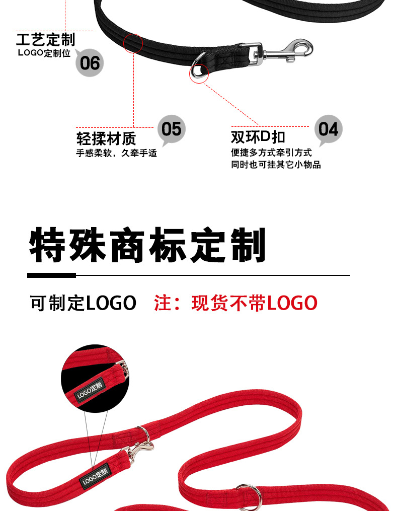 LRD2002-涤纶单绳狗牵引绳_04.jpg