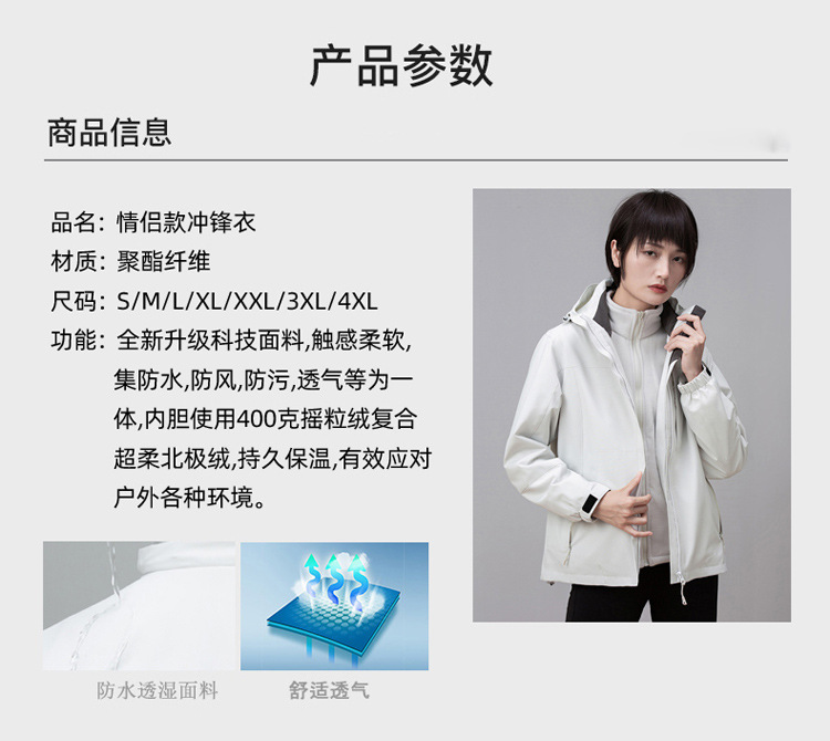 详情_12.jpg