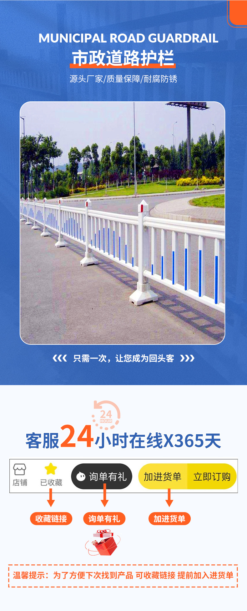 市政护栏_05