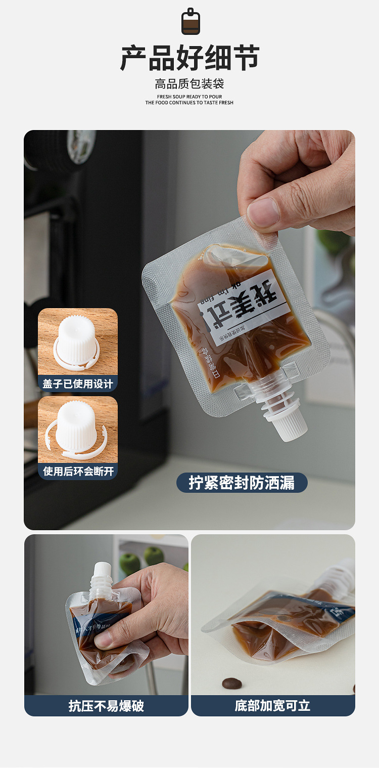详情页_05.jpg