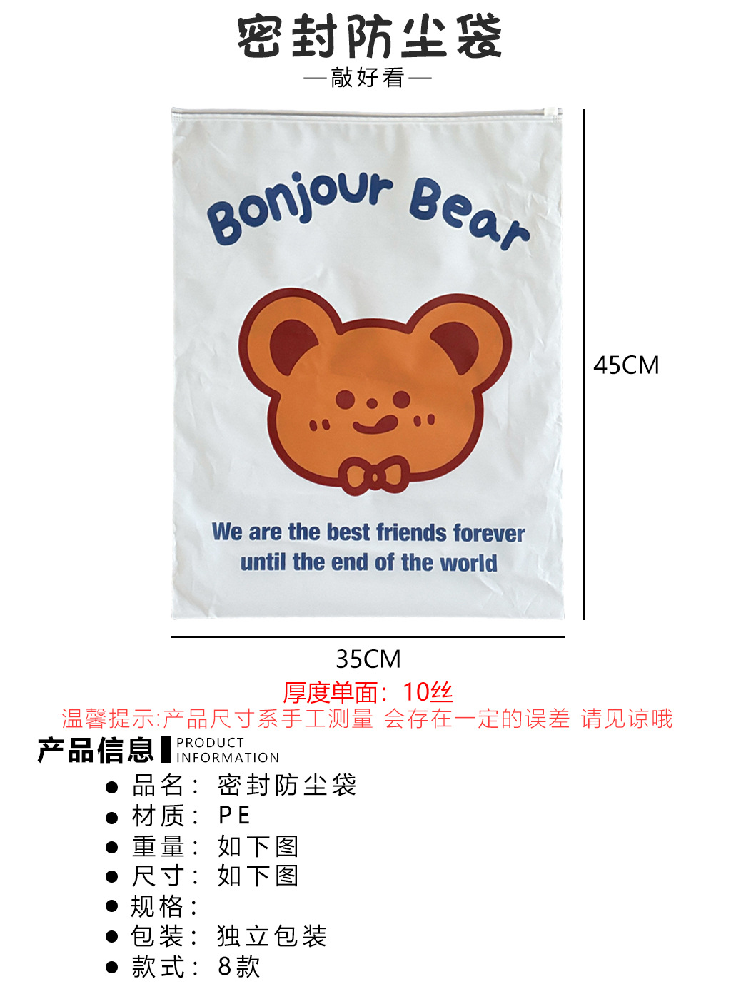 详情页3057上.jpg