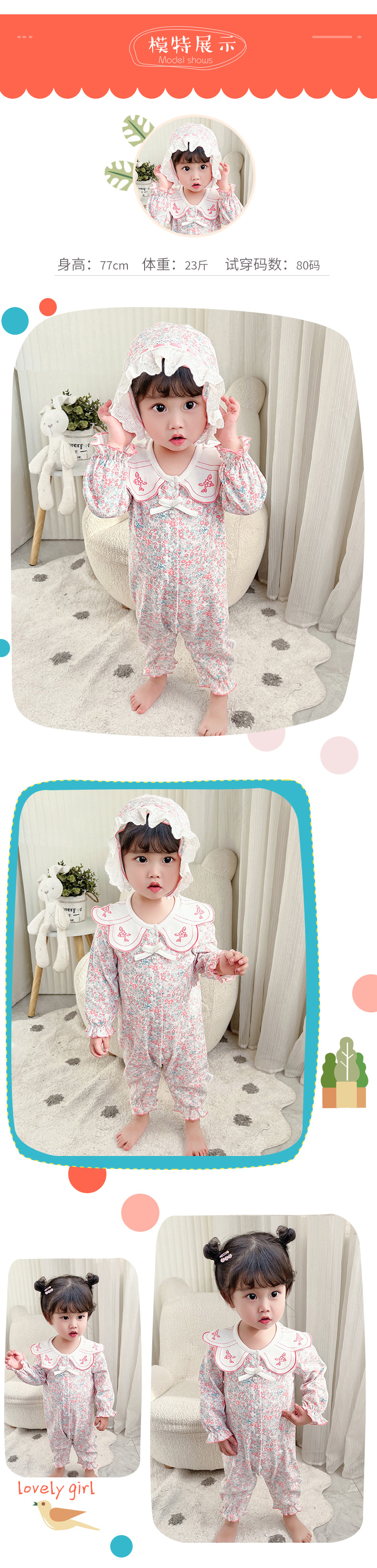 2616碎花_05.jpg