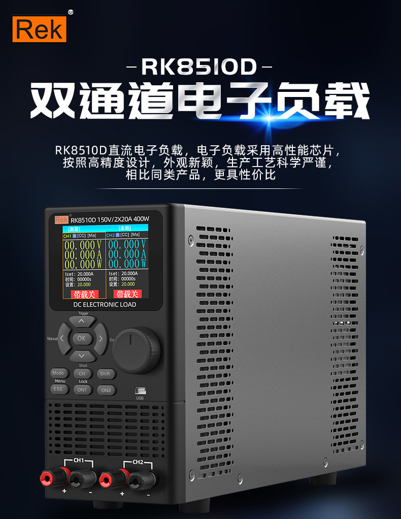 RK8510D详情页_01