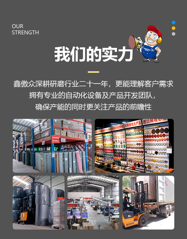 手办玩具海绵砂