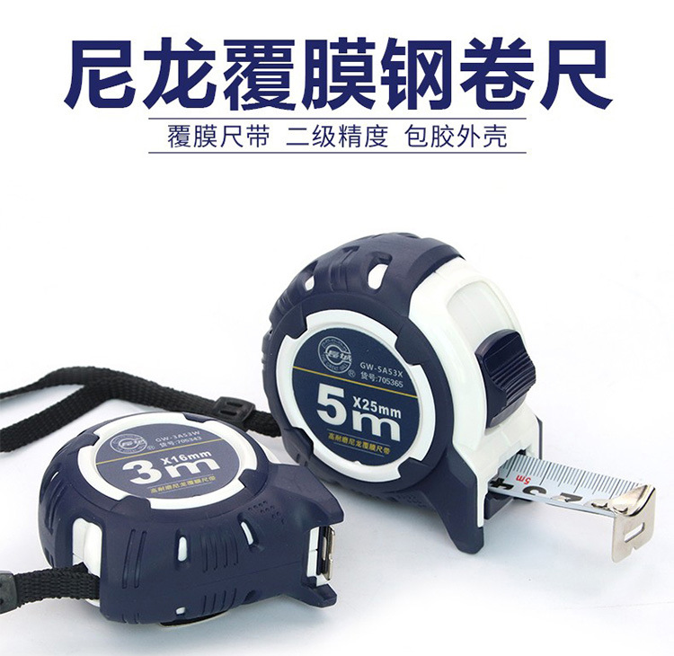 长城A53系列卷尺-祥情页_06.jpg