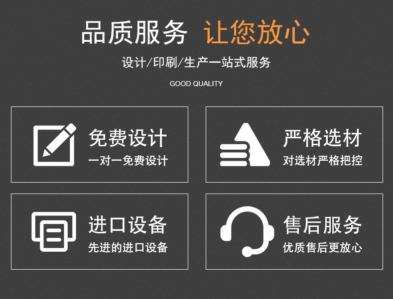 文件袋定做