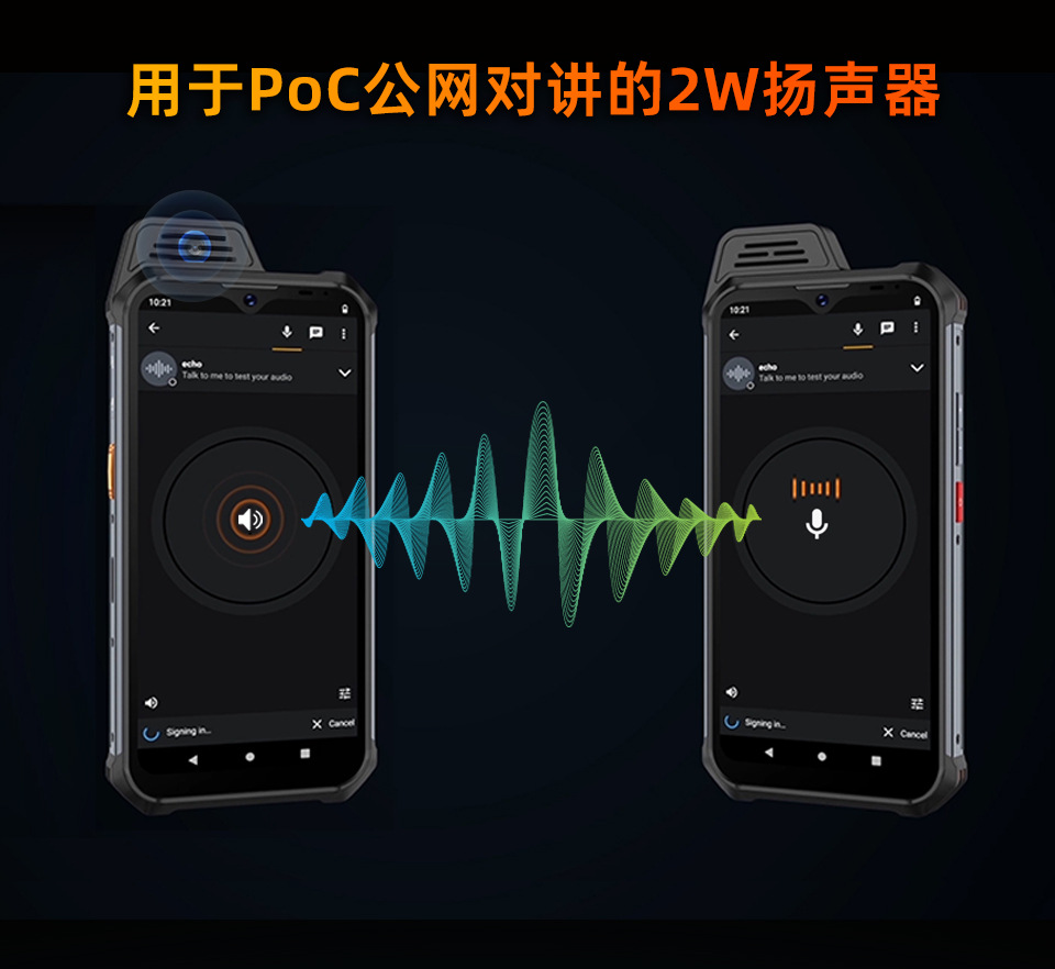 W888详情页中文版_11