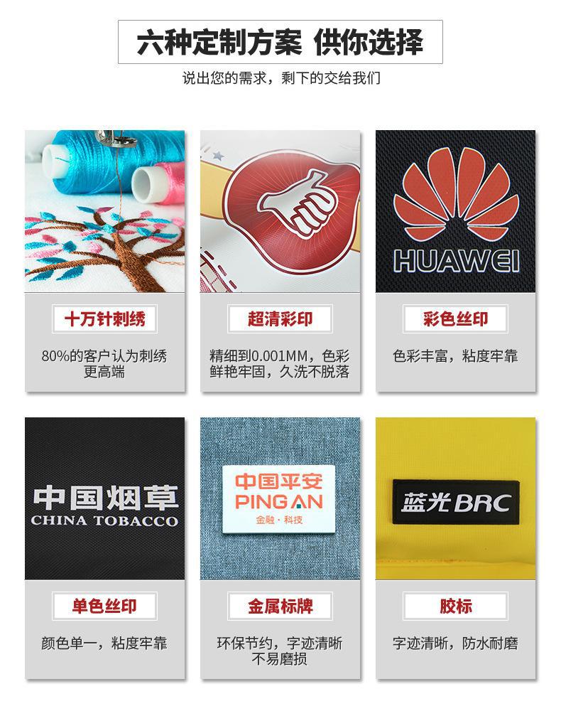 定制方案