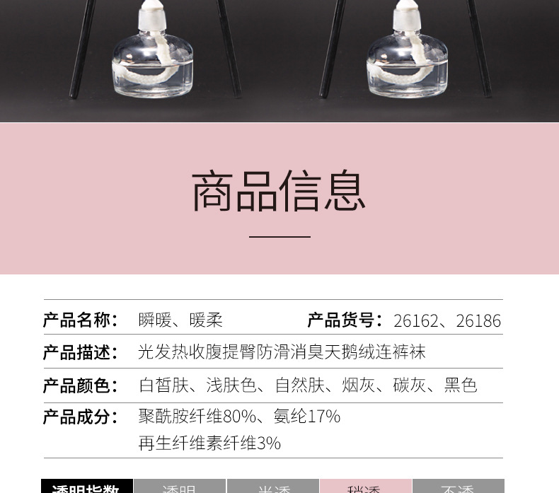 26162-改---2020优化-确认_27.jpg