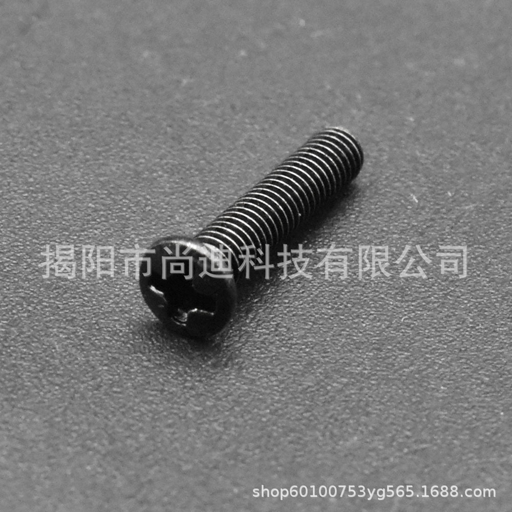 MI1070-Gutiar Peg Screw_4