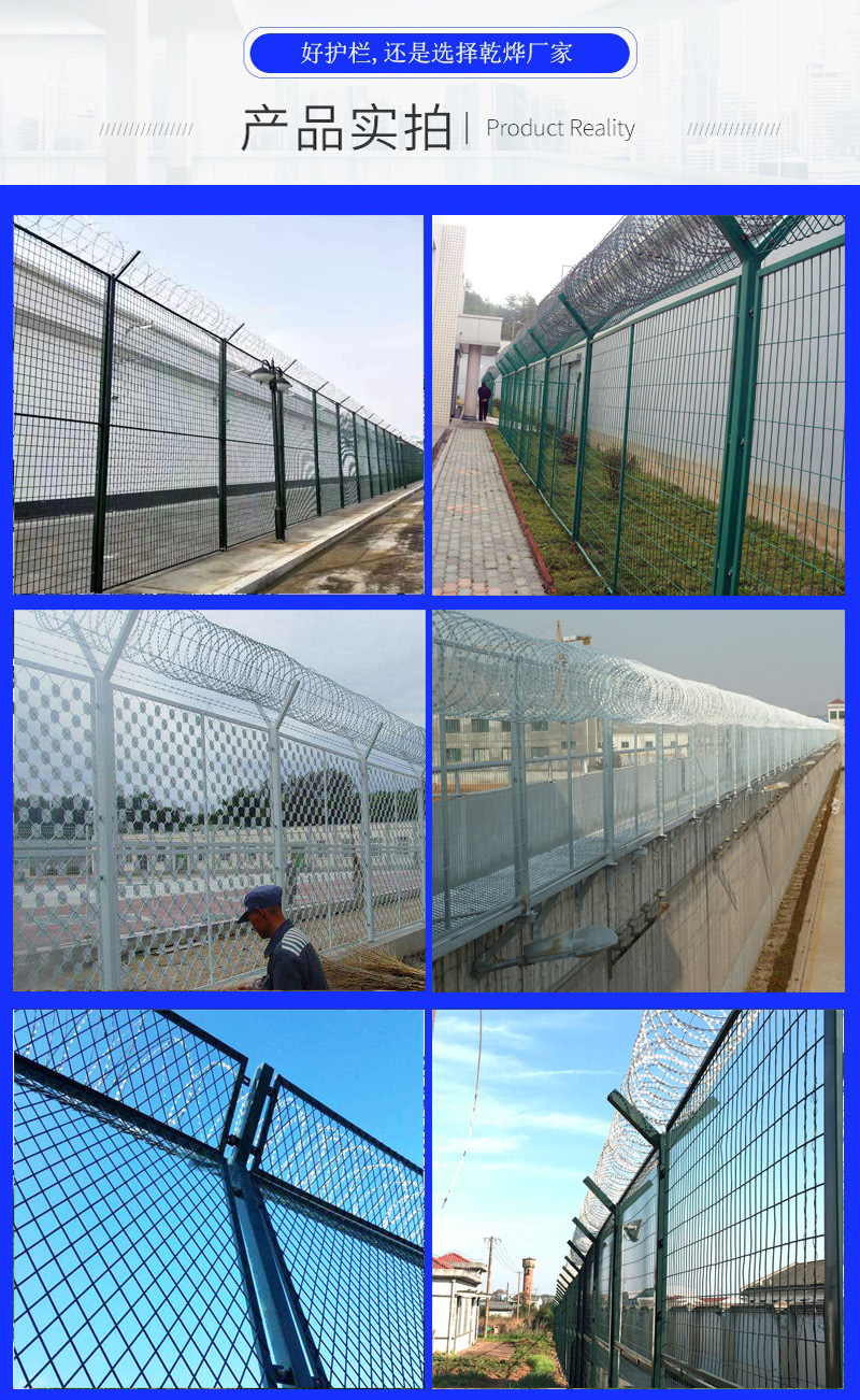 监狱护栏详情3.jpg
