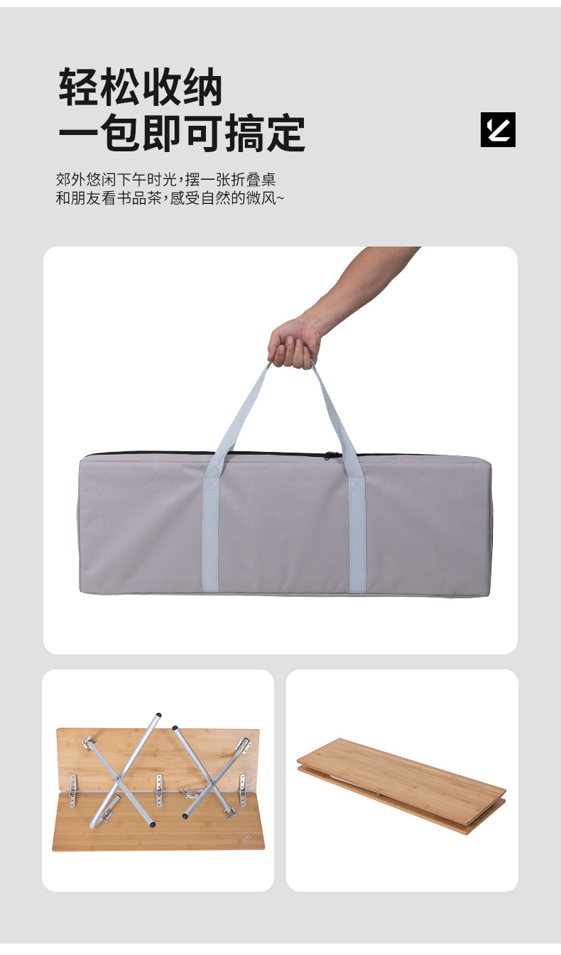 长款折叠桌-详情页_08.jpg