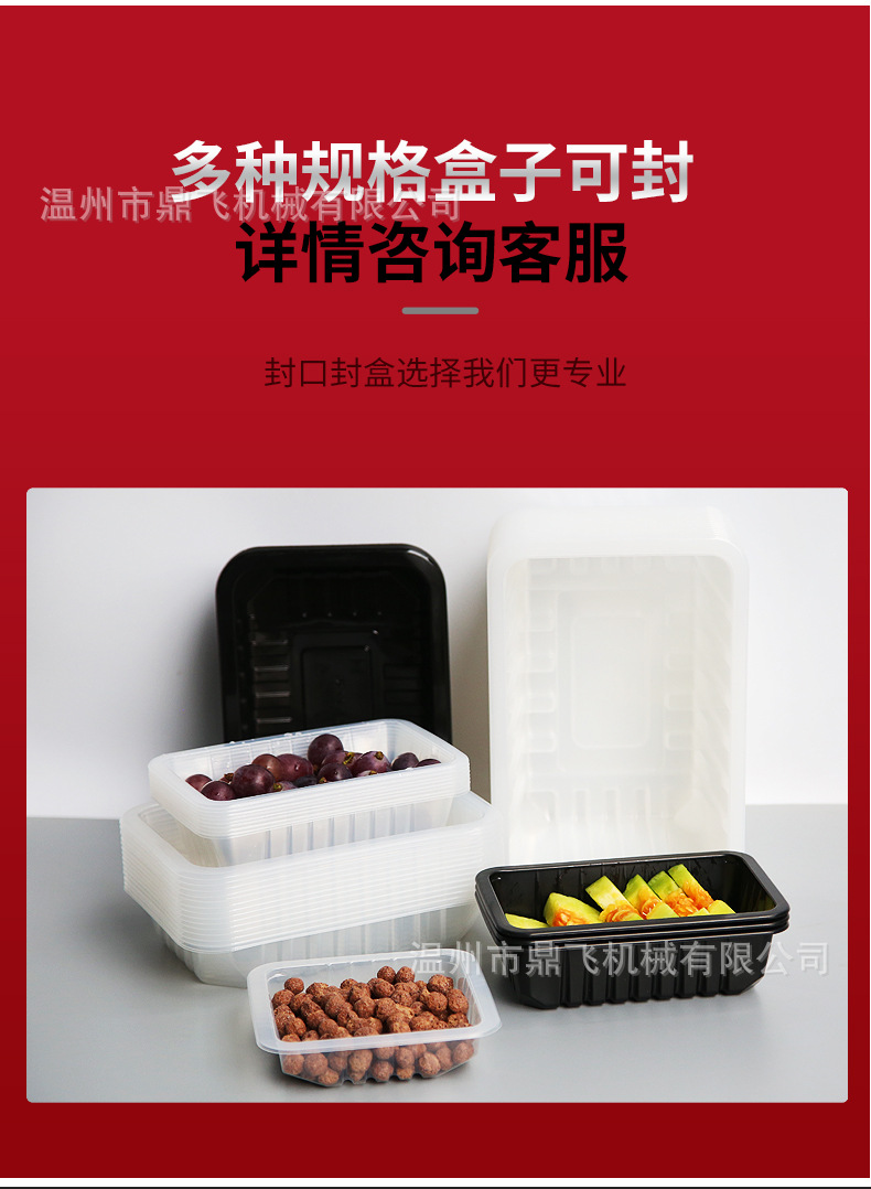 520悦凡旗舰店详情_05