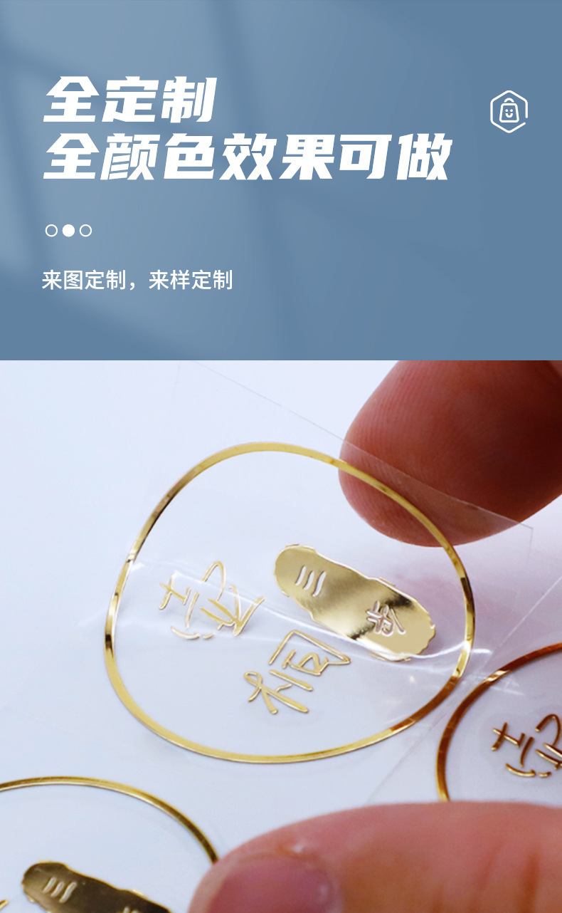 金属标详情页2_06.jpg