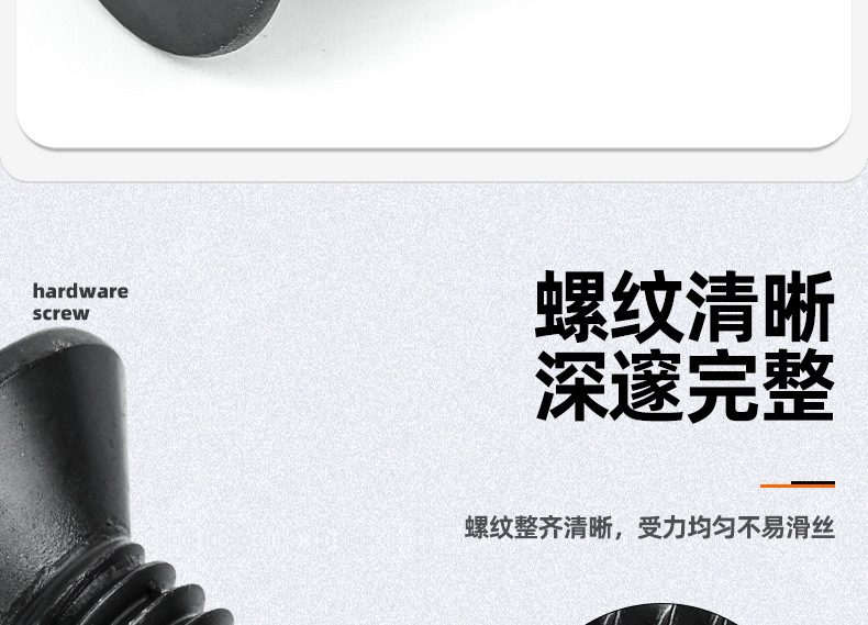 304镀黑锌沉头内六角螺丝_03_06.jpg